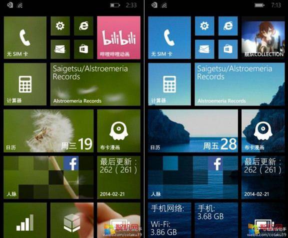 Как сделать на windows phone все плитки прозрачными Как сделать на windows phone все плитки прозрачными