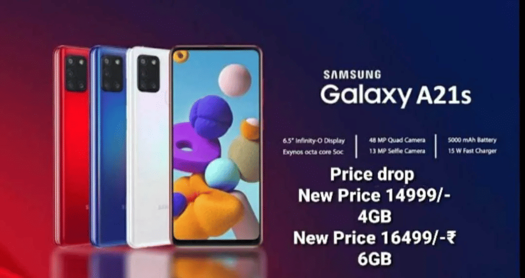 samsung a21s price in poorvika