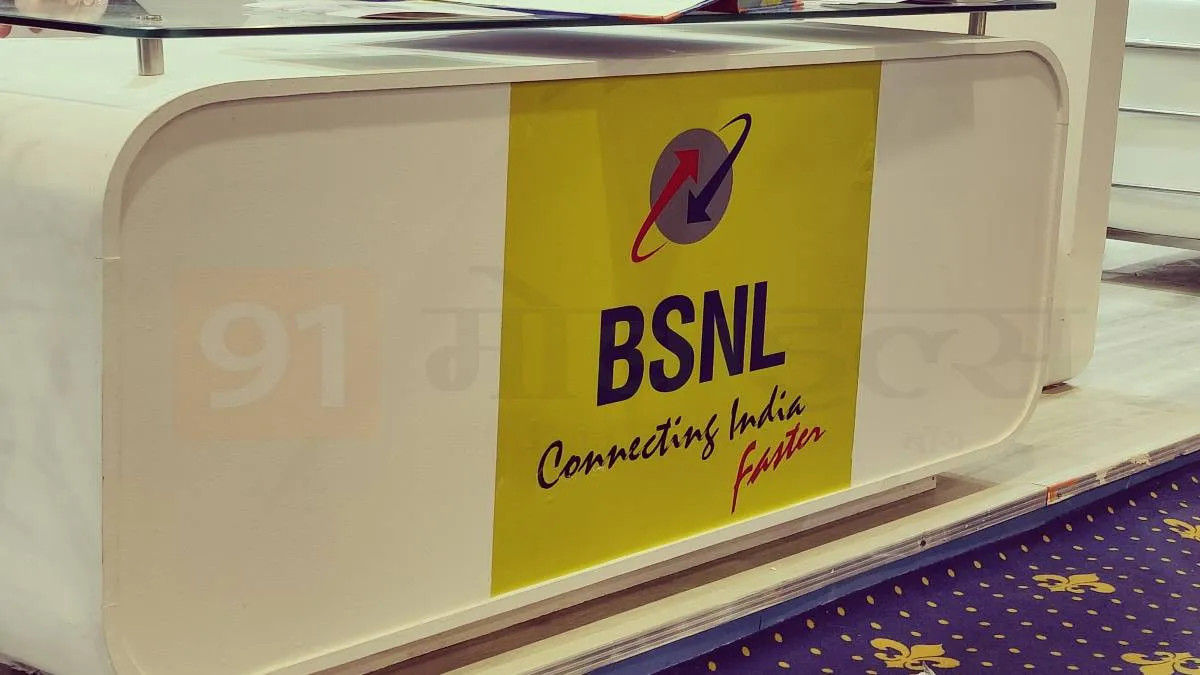 BSNL ইউজারদের জন্য সুখবর, দীপাবলি উপলক্ষে কোম্পানি দিচ্ছে অতিরিক্ত 3GB ডেটা