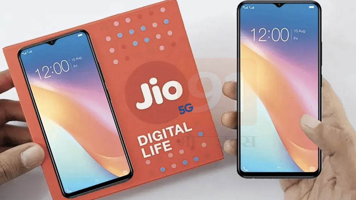 Jio 5G Phone Launch Price 8000 To 12000 In India Reliance Jio Ultra-Affordable 5G Smartphone