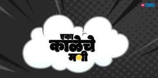 Prashant Damle makes web-series debut with Eka Kaleche Mani