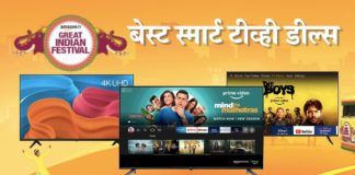 Best Smart TV Deals On Amazon Great Indian Festival Sale