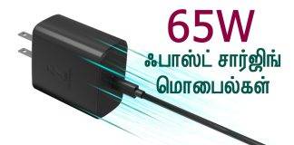 ரூ.20,000 விலைக்குள் 65W ஃபாஸ்ட் சார்ஜிங் வசதியோடு கிடைக்கும் மொபைல்கள்