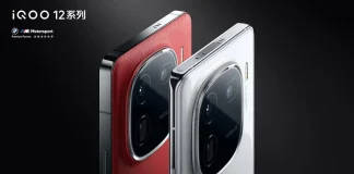 முதல் முறையாக Snapdragon 8 Gen 3 சிப்செட்டுடன் வெளியாகும் iQOO 12ன் இந்திய வெளியீட்டு தேதி உறுதிசெய்யப்பட்டது.
