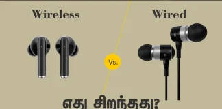 Wired earphone Vs Bluetooth earphone – எது சிறந்தது? இரண்டின் நன்மை, தீமைகள்