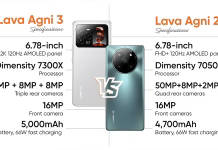 Lava Agni 2 Vs Lava Agni 3 – Upgrade என்னென்ன?
