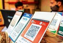 UPI Lite மற்றும் UPI 123Pay வரம்பு அதிகரிக்கப்பட்டுள்ளது.