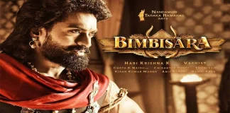 కళ్యాణ్ రామ్ నటించిన Bimbisara ఓటీటీ అప్డేట్