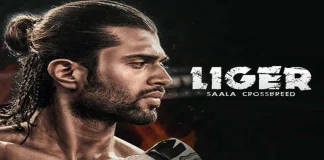 Liger మూవీ ఓటీటీ అప్డేట్