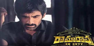 రవితేజ నటించిన రామారావు ఆన్ డ్యూటీ OTT అప్డేట్