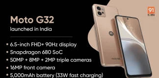 Moto G32 లాంచ్: తక్కువ ధరలో ఎక్కువ బెనిఫిట్స్