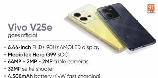 MediaTek Helio G99 చిప్సెట్, 64MP కెమెరాతో లాంచ్ అయిన Vivo V25e స్మార్ట్ ఫోన్