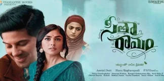 Sita Ramam ఓటీటీ అప్డేట్