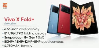 2K ఫోల్డబుల్ ప్యానెల్, Snapdragon 8+ Gen 1 చిప్ తో లాంచ్ అయిన Vivo X Fold+