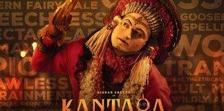 Kantara మూవీ ఓటీటీ అప్డేట్