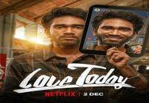 Love Today మూవీ ఓటీటీ రిలీజ్ డేట్, స్ట్రీమింగ్ పార్ట్నర్