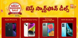 అమెజాన్ గ్రేట్ సమ్మర్ సేల్ 2023: బెస్ట్ స్మార్ట్ఫోన్ డీల్స్