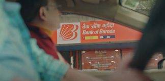 మీరు Bank Of Baroda కస్టమర్ అయితే ఖాతా బ్యాలన్స్ ఎలా చెక్ చేయాలో తెలుసుకోండి!