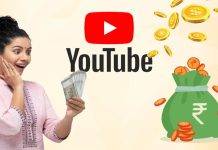 YouTube ద్వారా డబ్బు సంపాదించడం ఎలా? ఉత్తమమైన మార్గం తెలుసుకోండి!