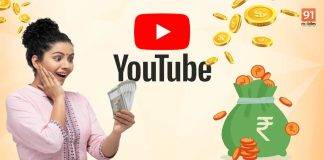 YouTube ద్వారా డబ్బు సంపాదించడం ఎలా? ఉత్తమమైన మార్గం తెలుసుకోండి!