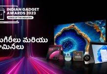 Indian Gadget Awards 2023: కేటగిరీలు మరియు నామినీలు