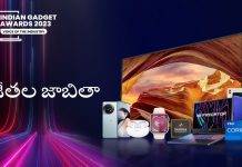 Indian Gadget Awards 2023: విజేతలు