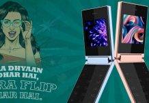 itel Flip One: భారత్లో లాంచైన ఐటెల్ ఫ్లిప్ వన్, తక్కువ ధరలో ఫోల్డబుల్ ఫోన్