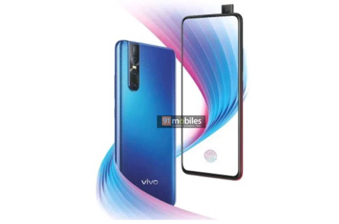 Vivo V15 Pro