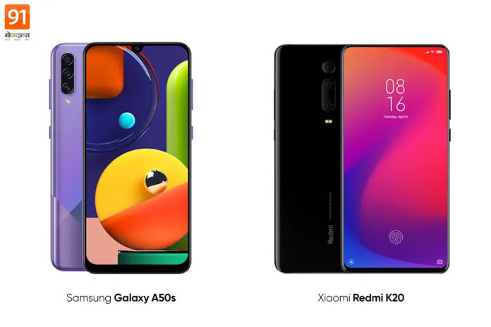 Samsung galaxy a50s vs xiaomi redmi k20