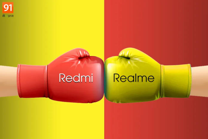 Redmi vs Realme