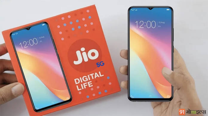 Jio Smartphine 1