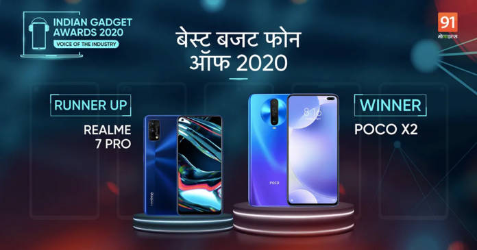 Best Budget Phone of 2020