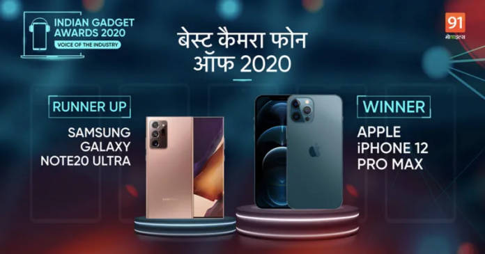 Best Camera Phone of 2020