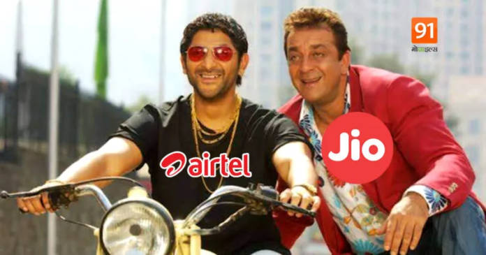 Airtel and Jio 1