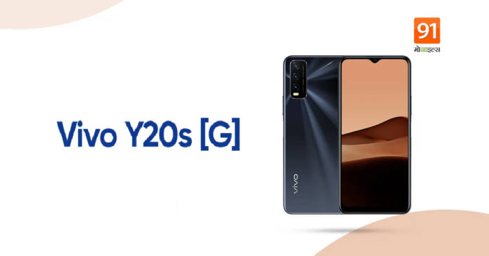 Vivo Y20s G 1