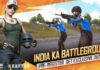 জানুন কিভাবে ডাউনলোড করবেন BATTLEGROUNDS MOBILE INDIA মোবাইল গেম, ইন্ডিয়াতে রেজিস্ট্রেশন হল শুরু