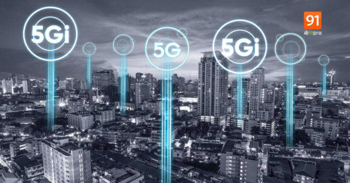 5G-VS-5GI-2