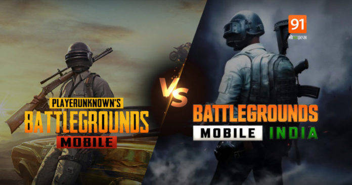 PUBG-vs-BGMI