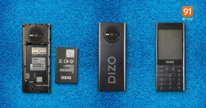 Realme-Dizo-Phone-1