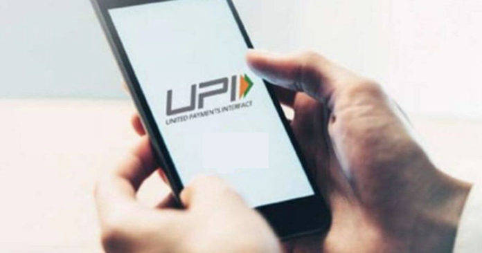 UPI
