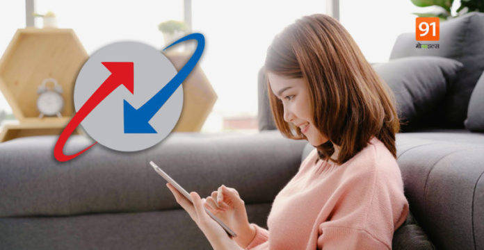 BSNL-Calling-PLan