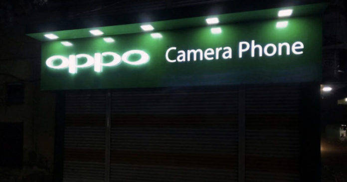 OPPO-Mobile-Shop