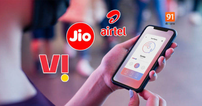 Airtel-Jio-vi