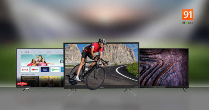 Best-smart-tv-under-15000
