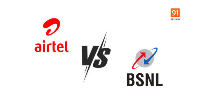 airtel-vs-bsnl