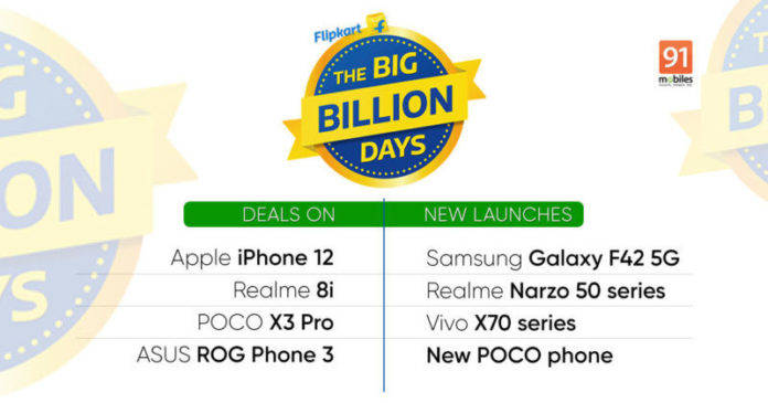 flipkart-big-billion-days-sale-deals