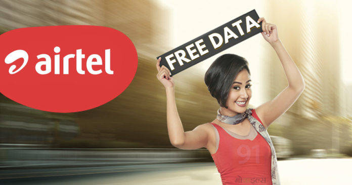 Airtel-Offer-Free-Data