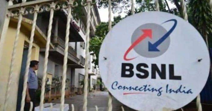 BSNL