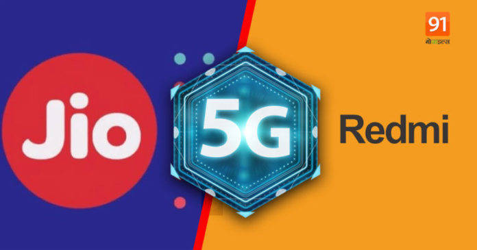 Jio-logo-and-redmi-ka-logo