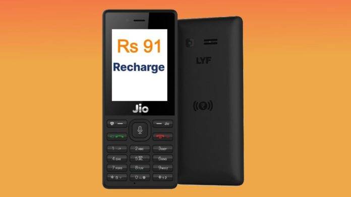 Jio-Phone
